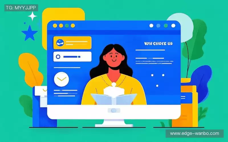 我们的品牌价值